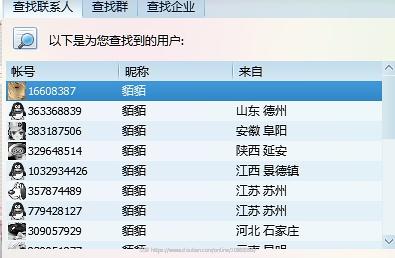 时尚潮流与个人表达的新窗口，最新QQ名字选择