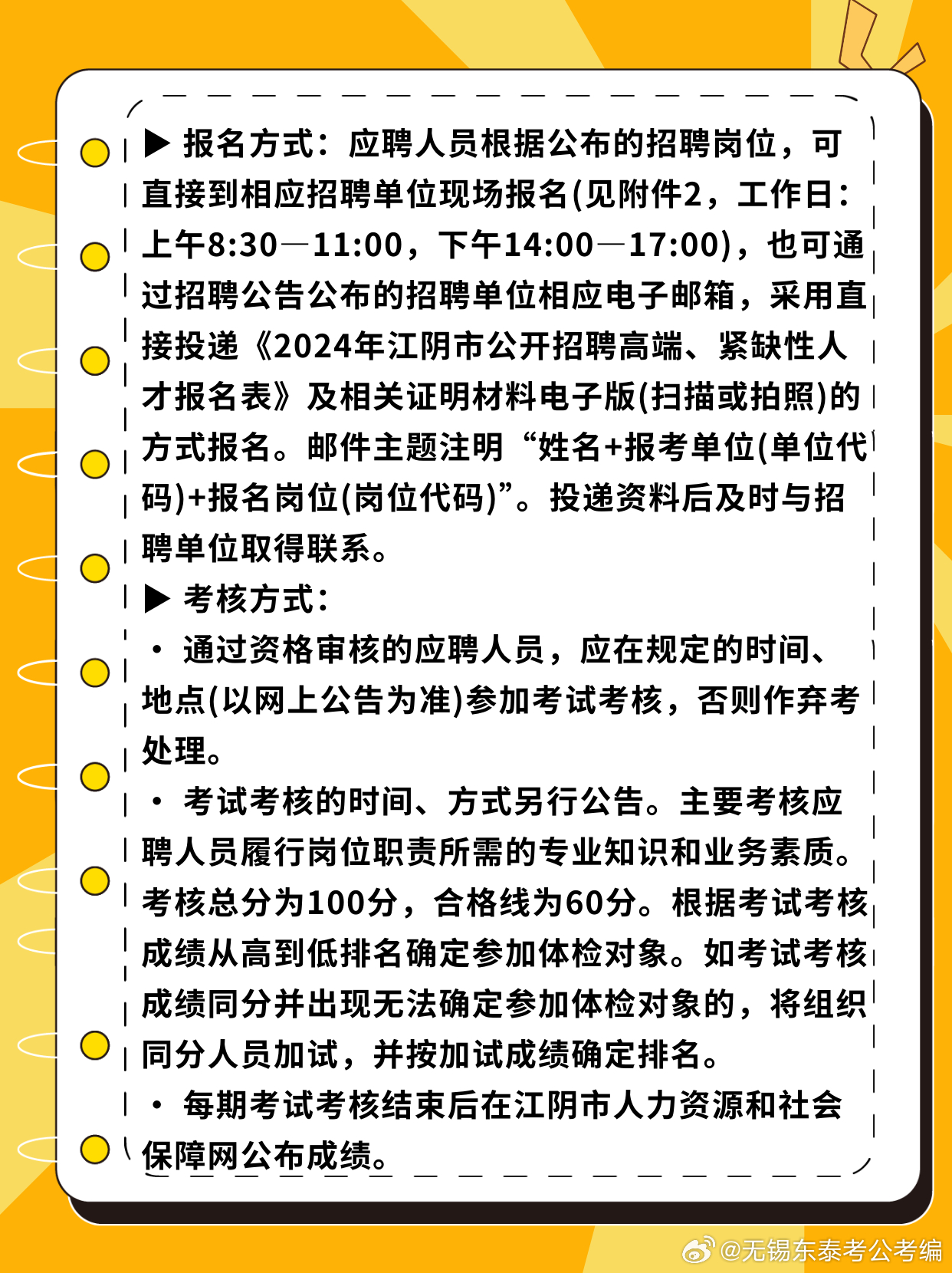 江苏最新招工动态，机遇与挑战的交织