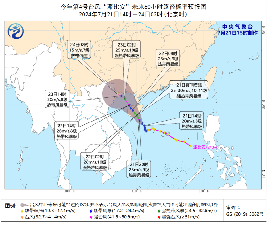 最新舟山渔场风力预报及其影响分析