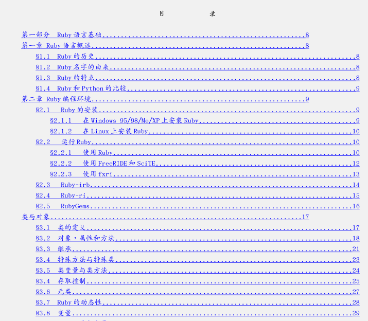 免费PDF模板助力高效工作与创意表达下载