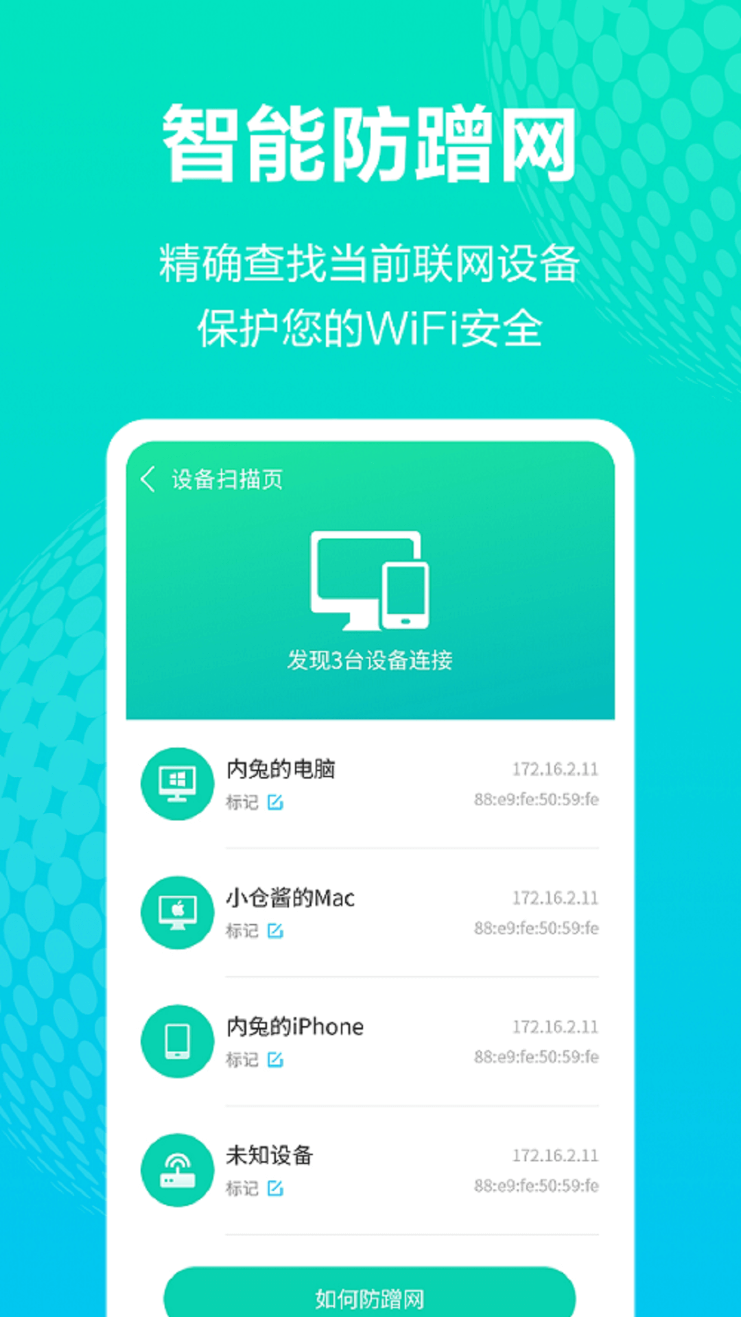 一键WiFi下载，数字化生活的便捷新篇章