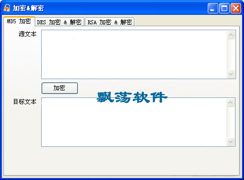 探索3DES在线加密解密工具，原理、应用与未来展望