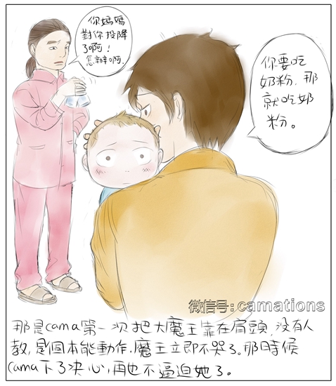 关于父爱深沉的独特展现的漫画在线探讨（避免涉黄内容）