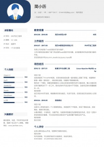 个人简历模板下载，专业自我展示的必备工具