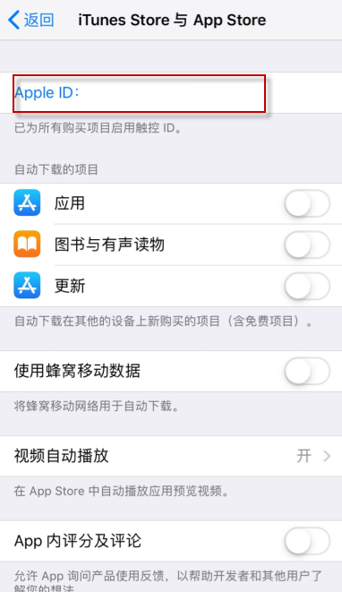 iPhone下载验证，保障安全与权益的关键步骤