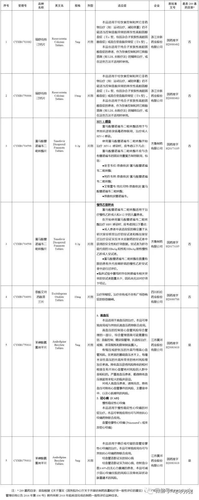 在线钙片资源探索，寻求平衡点的安全观看之道