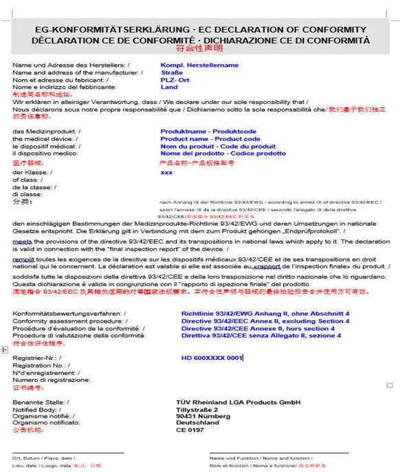 欧盟最新口罩认证标准升级，全球应对策略的转折点