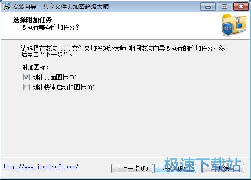 程序加密下载，信息安全保护的核心环节