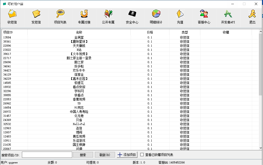 最新接码号犯罪问题与法律规制探讨