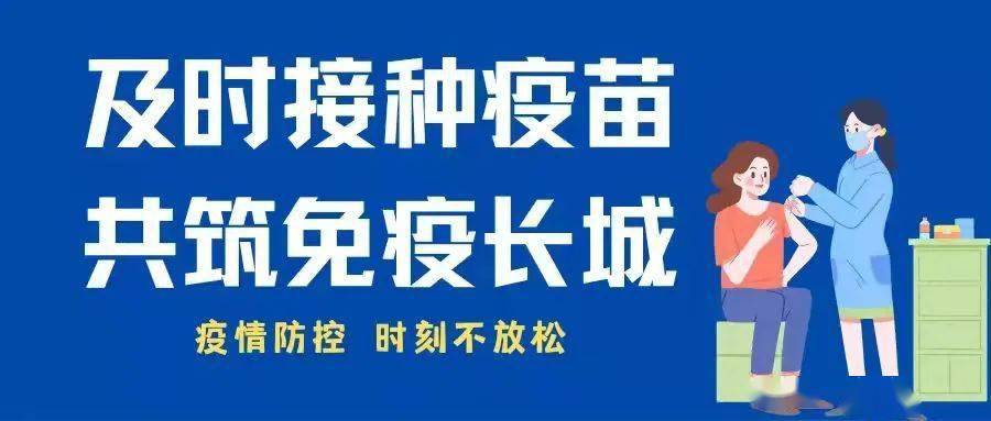 新建疫情最新通报，最新动态与防控措施更新汇总