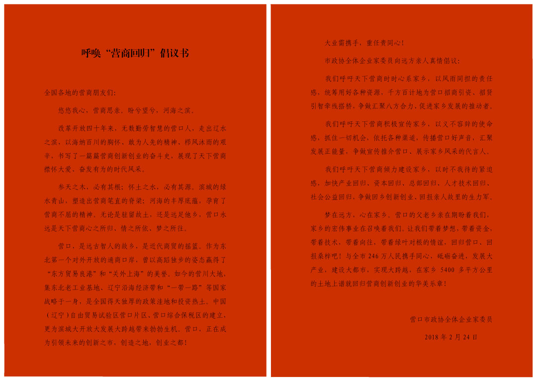 家叔价值万金，深厚情感与人生智慧的在线阅读之旅