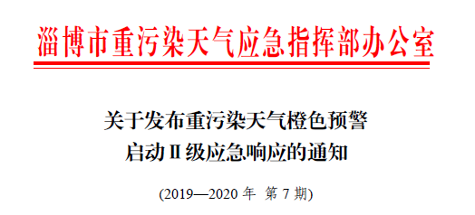 2024年12月24日 第5页