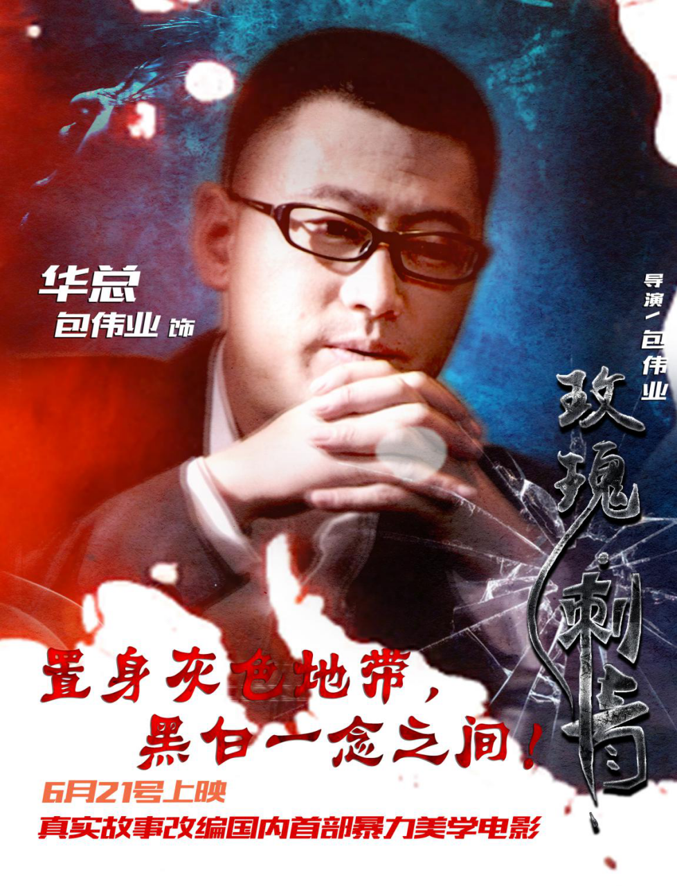 绝对冲击全集在线播放，影视娱乐新纪元探索