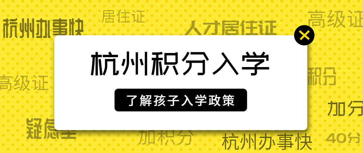 中申最新积分深度解析