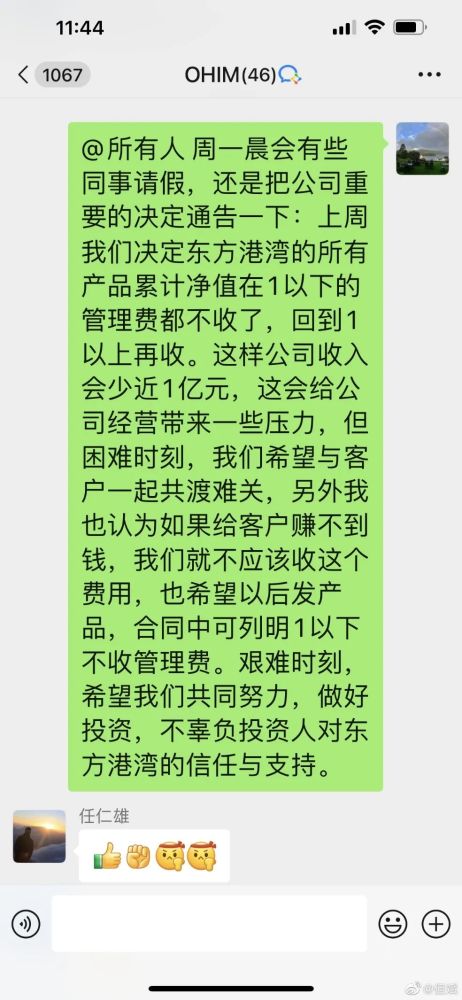 但斌最新动态，音乐、艺术与社会影响力交织展现的力量