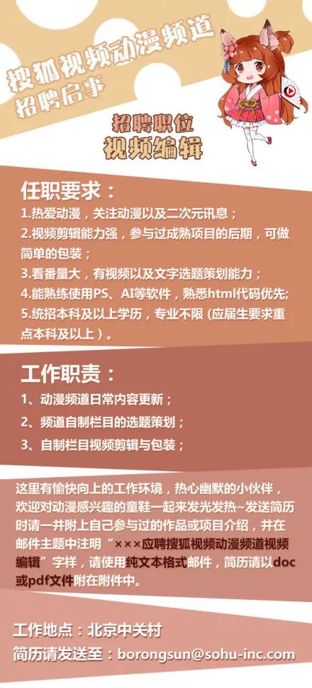 最新编辑招聘信息及行业趋势，人才需求的深度洞察