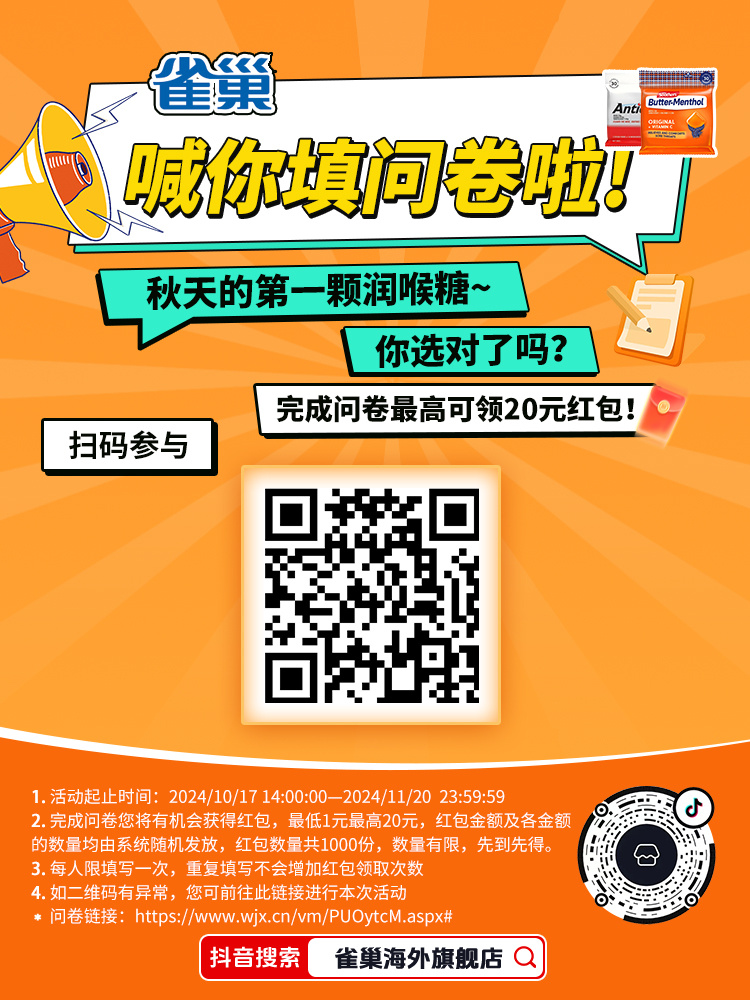 澳门一码一码100准确，迅捷解答方案实施_薄荷版8.86.4