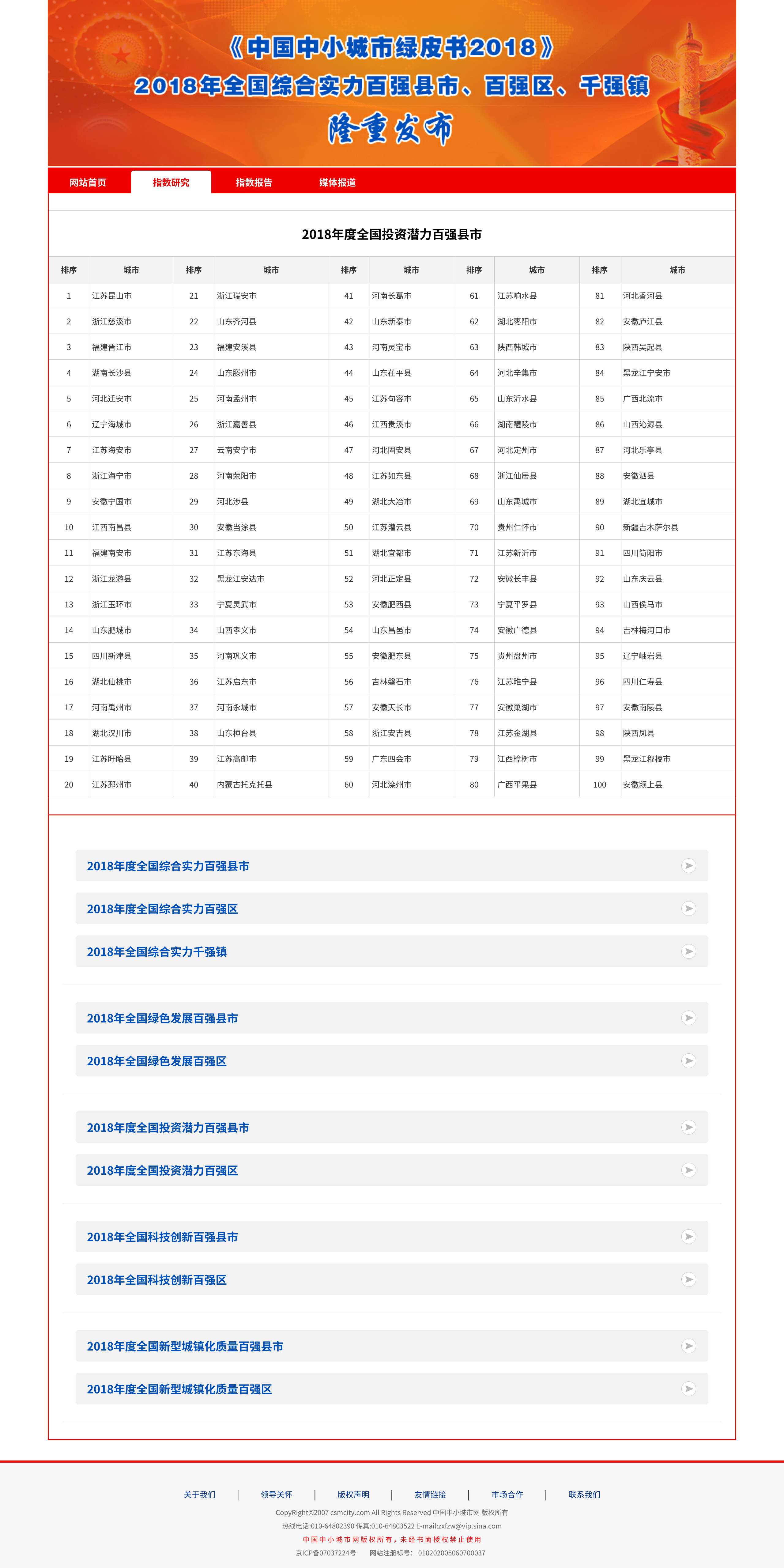 2024新浪正版免费资料，深入数据应用计划_36090.34.95