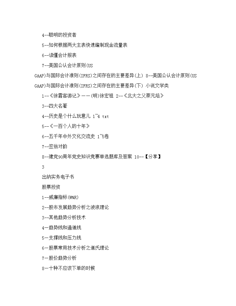 正版资料全年资料查询，绝对经典解释定义_DX版94.93.16