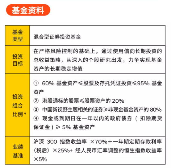 新澳天天开奖资料大全,效能解答解释落实_粉丝版52.746