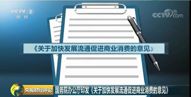 2024澳门今晚开特马,专业解答解释落实_AR63.584