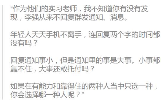 得一最新消息，引领变革的先锋力量揭秘