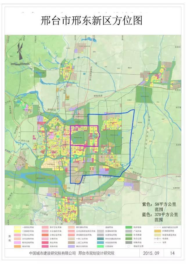 邢台邢东新区蓬勃发展展望，最新消息揭秘新区未来动向