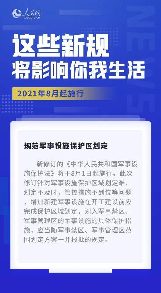 澳门一码一肖一待一中四不像,最新答案解释落实_Android256.184