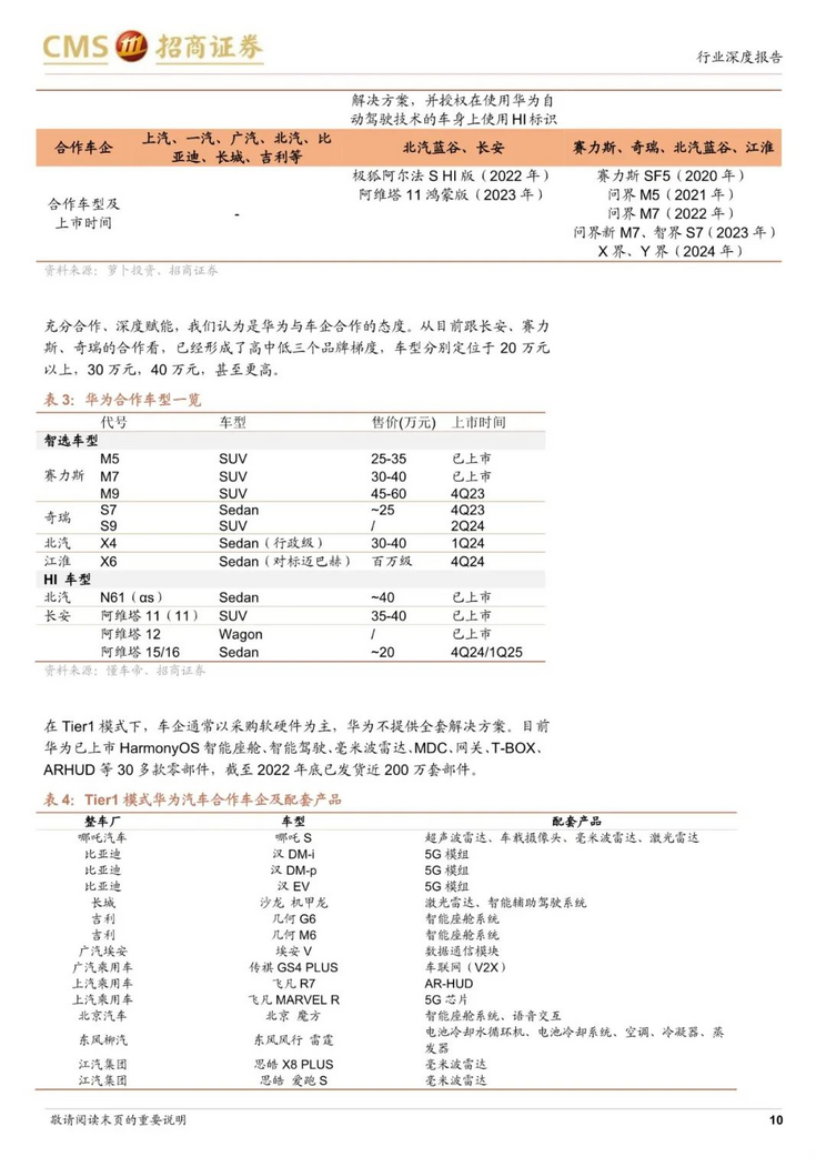 2024年新澳门天天彩开彩结果,最新热门解答落实_标准版90.65.32