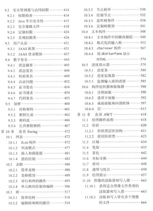 澳门一码一码100准确,性质解答解释落实_HD48.32.12