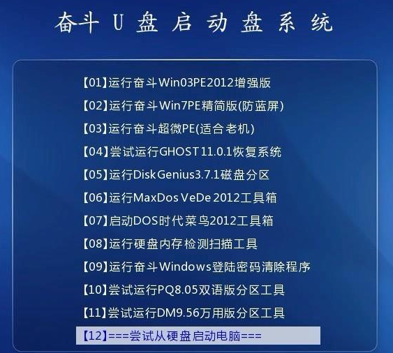 4949免费的资料港澳台,效率解答解释落实_游戏版256.184