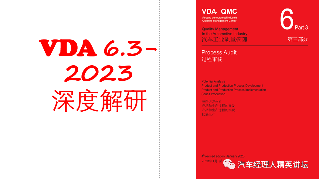 新奥彩2024最新资料大全,诠释解析落实_模拟版9.242