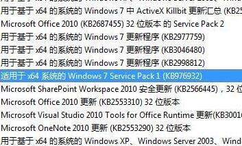 2024新澳今晚资料鸡号几号,准确资料解释落实_win305.210