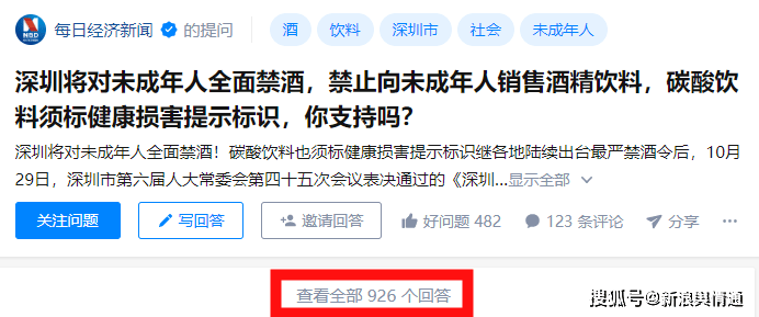 海角国产乱辈乱精品视频,最新热门解答落实_升级版8.183