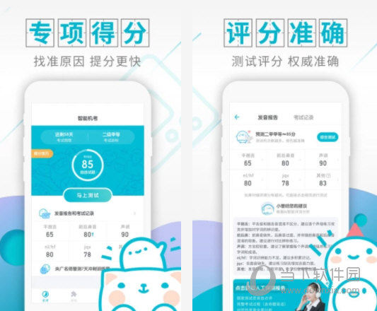 新澳门管家婆一句,决策资料解释落实_Android258.183