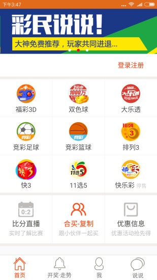 澳门一肖一码一码开奖结果,全局性策略实施协调_Android258.183