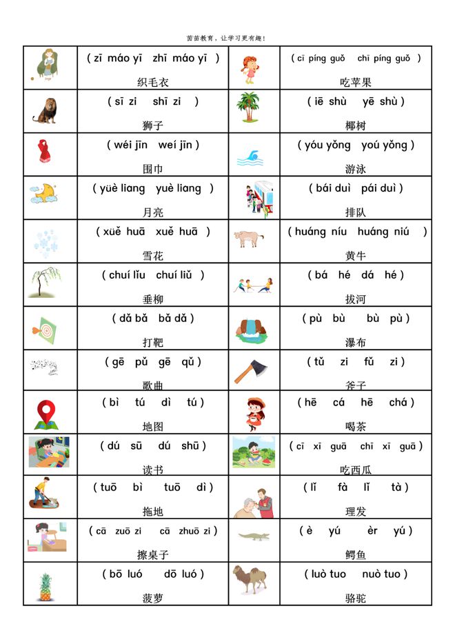 澳门管家婆一句话,动态词语解释落实_win305.210