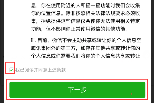 新奥彩精准免费资料查询,最新正品解答落实_AR版7.672