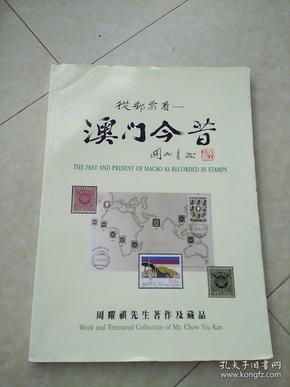 118开奖站一一澳门,诠释解析落实_试用版7.236