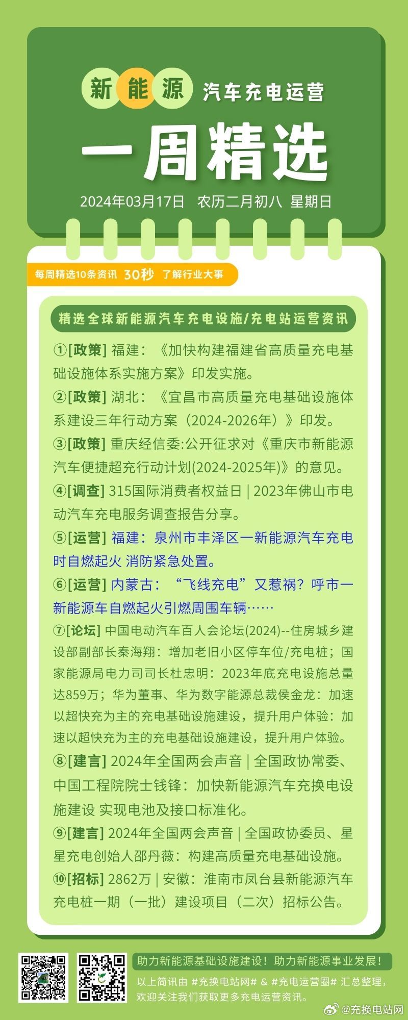 精选一肖一码,市场趋势方案实施_标准版90.65.32