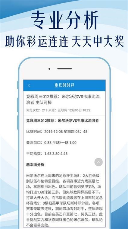 澳门王中王100%的资料156期,广泛的解释落实方法分析_专业版150.205