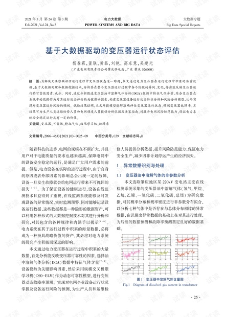 澳门传真免费费资料,连贯性执行方法评估_游戏版256.183