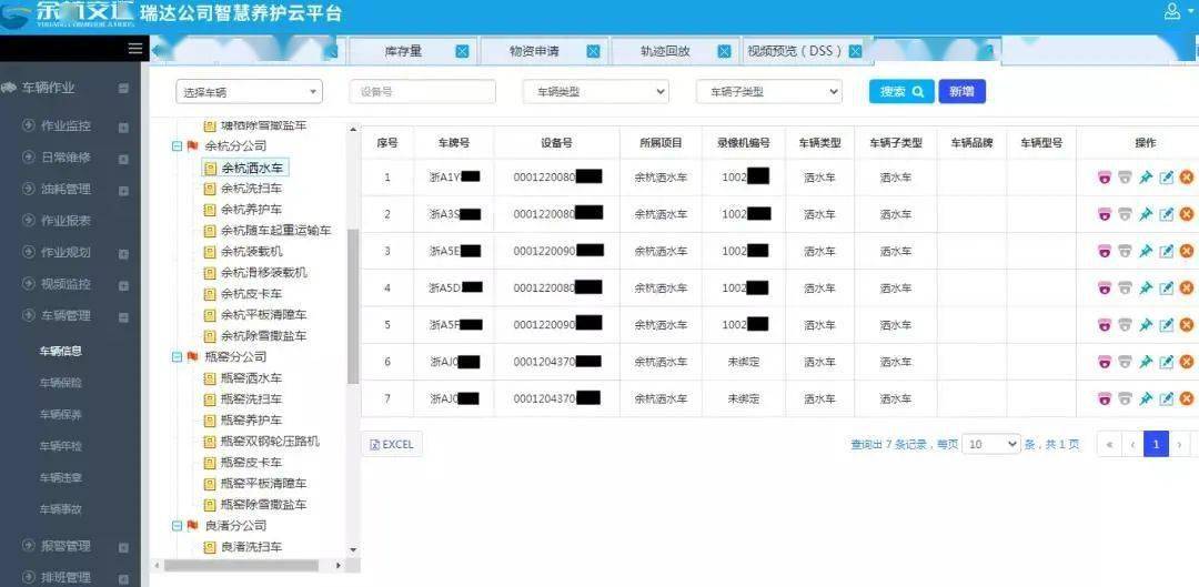 最准一码一肖100%,仿真技术方案实现_win305.210