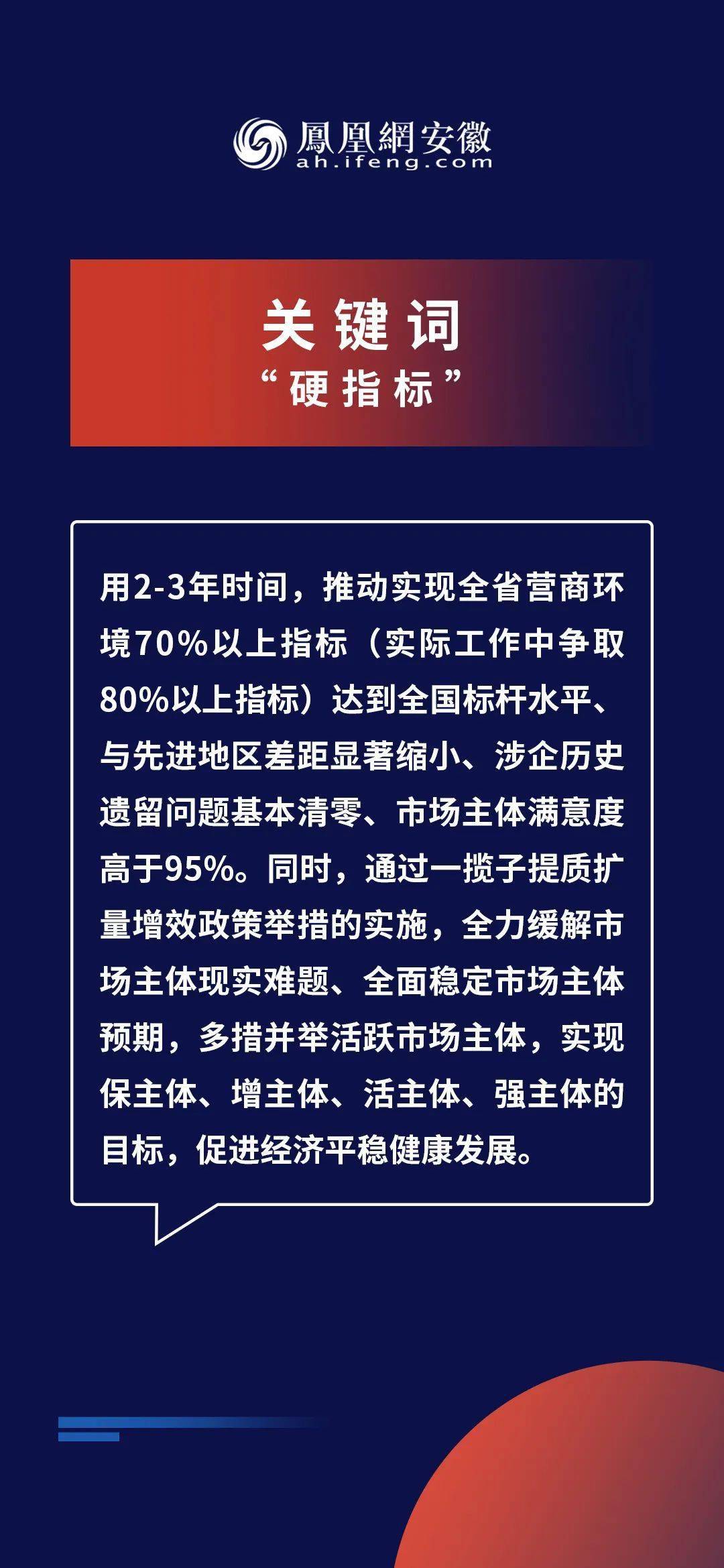 新奥精准免费资料提供,全面解答解释落实_粉丝版335.372