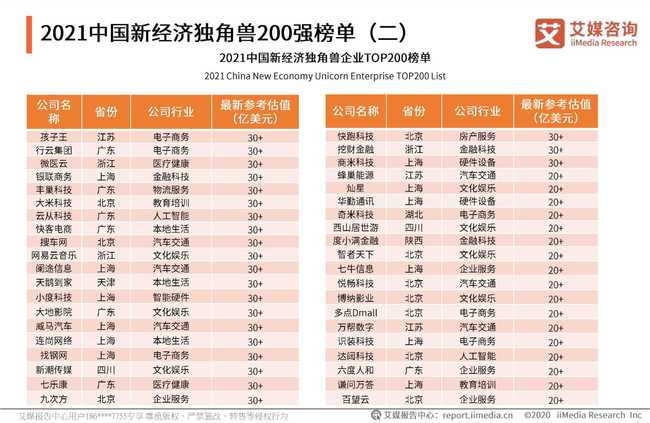 2024新澳免费资料大全,准确资料解释落实_HD38.32.12