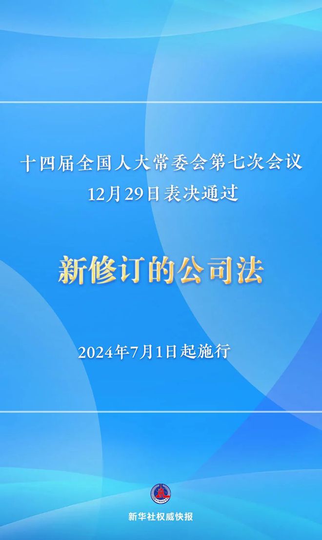 新澳门2024免费资料大全集,最新核心解答落实_增强版8.317