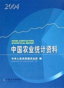 2004新澳精准资料免费提供,诠释解析落实_专家版1.936