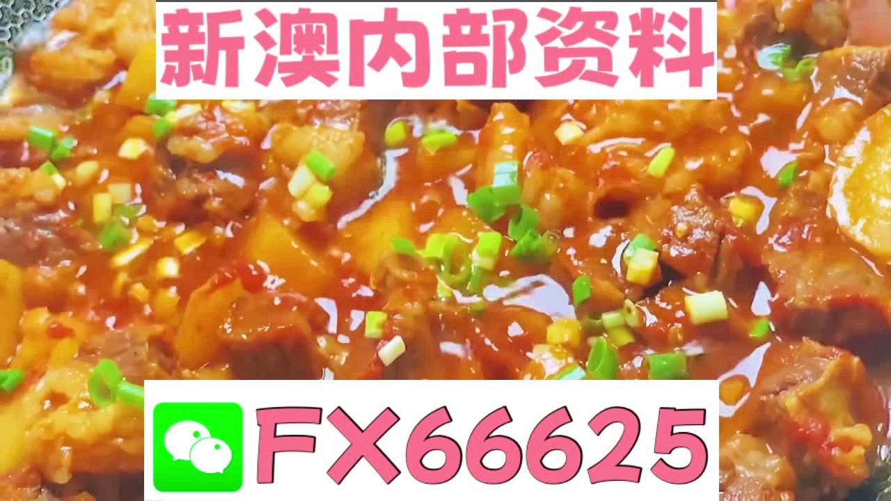 新奥门特免费资料大全凯旋门,正确解答落实_旗舰版3.639