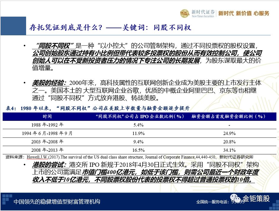 7777788888新奥门开奖结果,时代资料解释落实_Android256.183