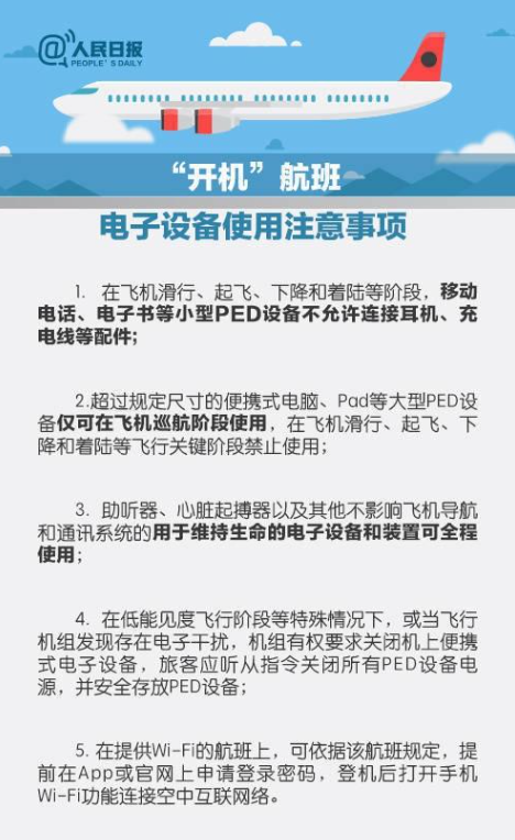 4949澳门精准大全凤凰网,广泛的关注解释落实热议_精简版105.220